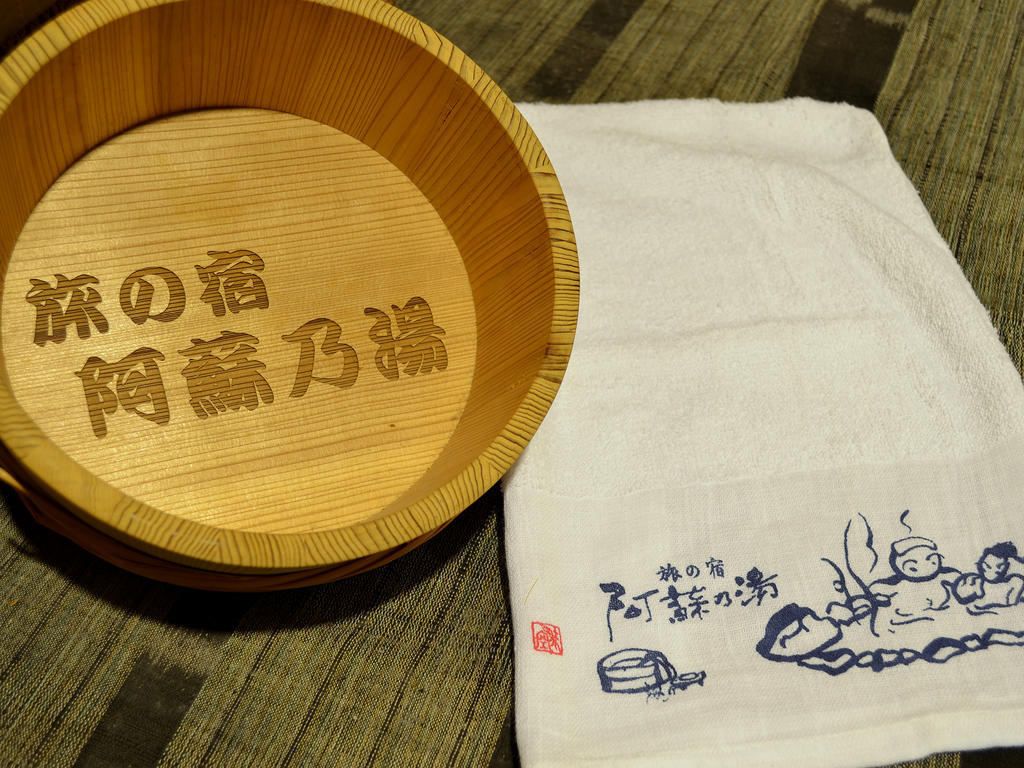 Hotel Tabinoyado Asonoyu Esterno foto